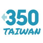 350Taiwan_LOGO(white)