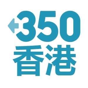 350香港
