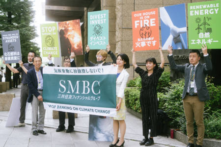 SMBC本社前にて気候変動対策の強化を求めてアピールする個人株主や350 Japanスタッフ・ボランティア (© Kageaki Smith, 350 Japan)