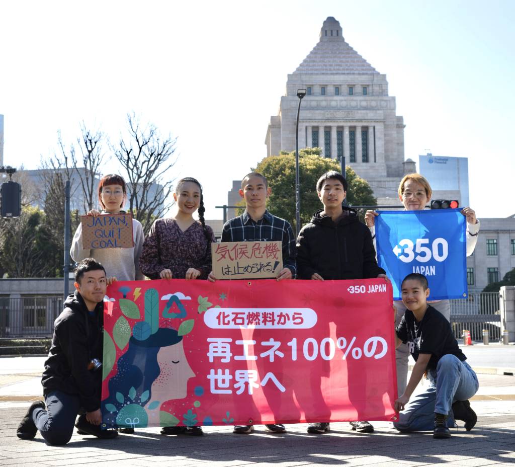 東京の国会議事堂前にて、G7広島サミットに向けて「化石燃料から再エネ100％の世界へ」の転換を求めるアクション