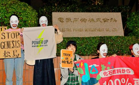 電源開発株式会社本店前で「STOP GENESIS松島」「気候危機は解決できる」「TRICK OR 脱石炭」と訴える市民アクション