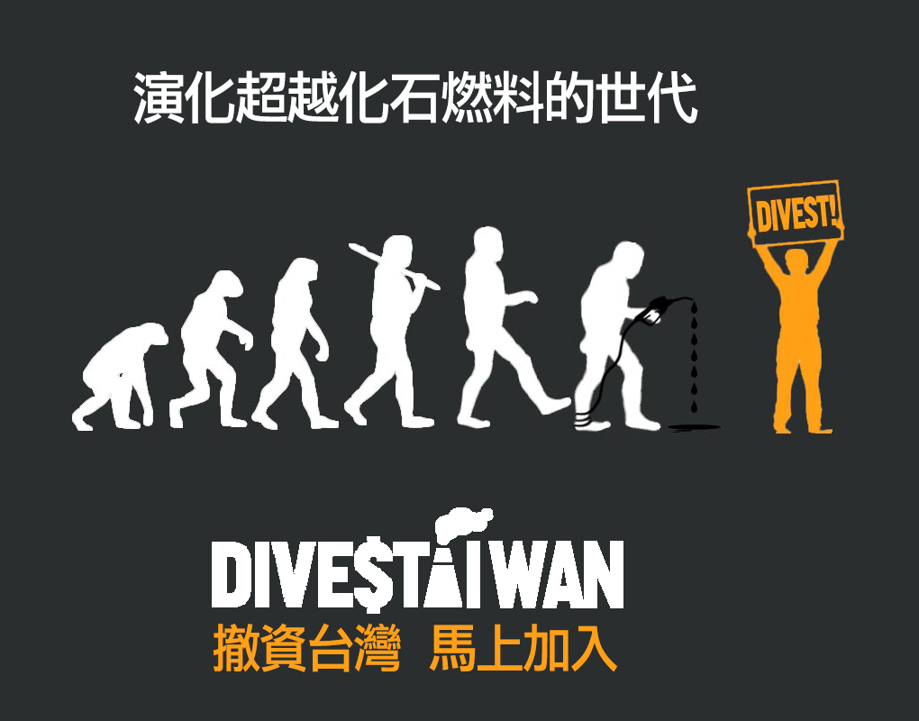 evolving-cht-divest-taiwan